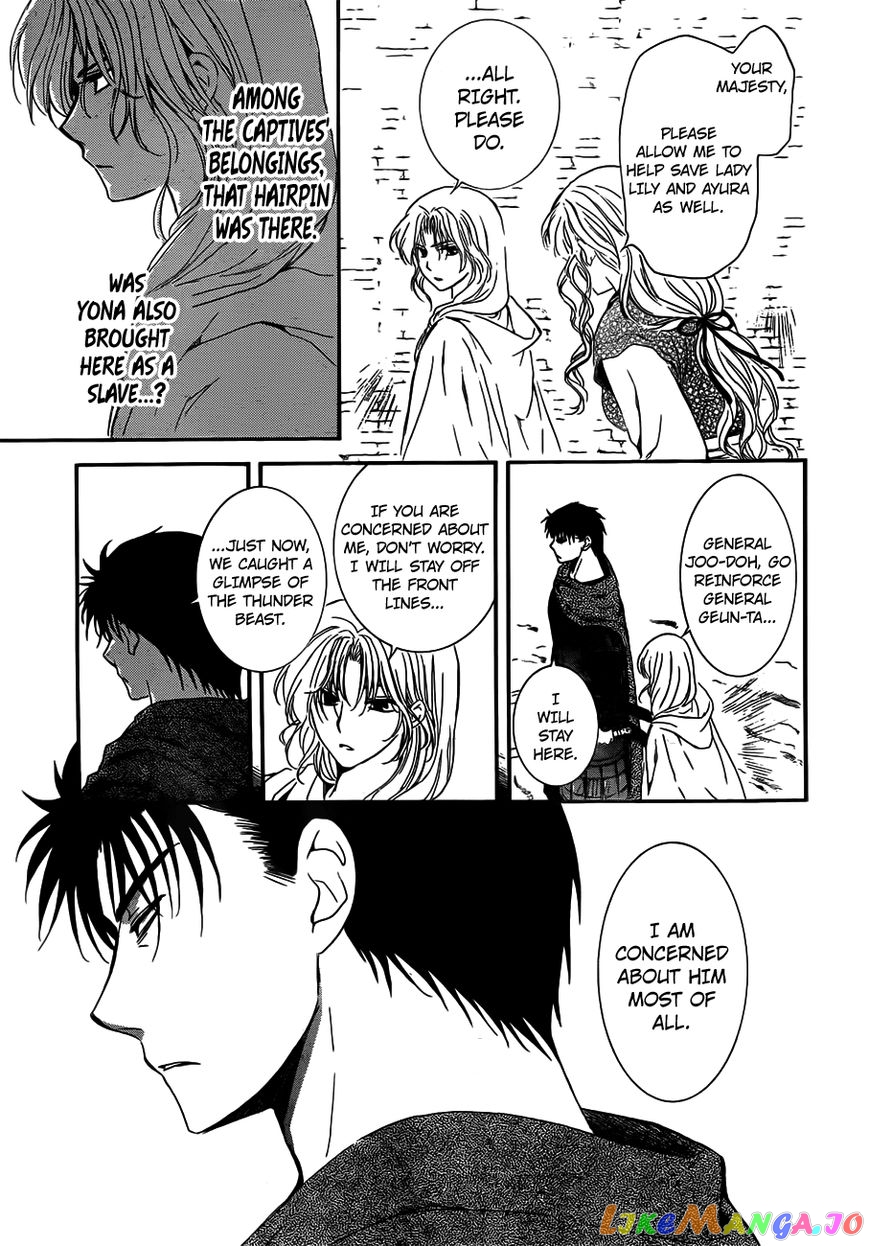 Akatsuki No Yona Chapter 120 image 07